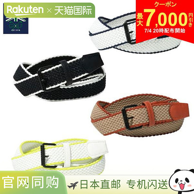 日本直邮Admiral Golf ADMB4AV4 橡胶网带