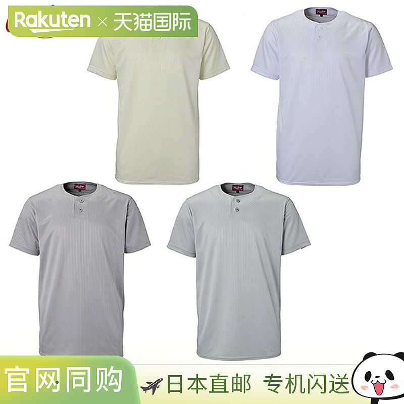 Rawlings 棒球 T 恤2 粒扣男女通用短袖圆领2 粒扣队服提供加大码