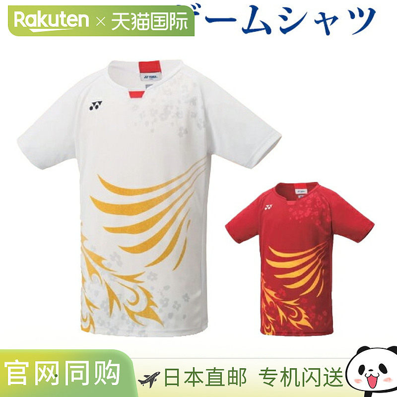 Yonex 比赛服 10380J 青少年款 2020AW 羽毛球网球软式网球