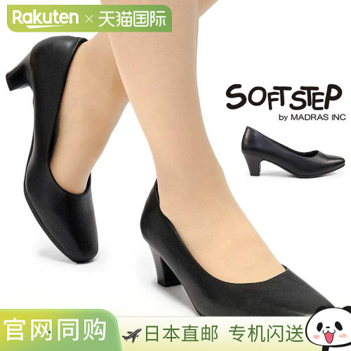 日本直邮Soft Step Madras 女士高跟鞋简约黑色正式宽口通勤舒适5