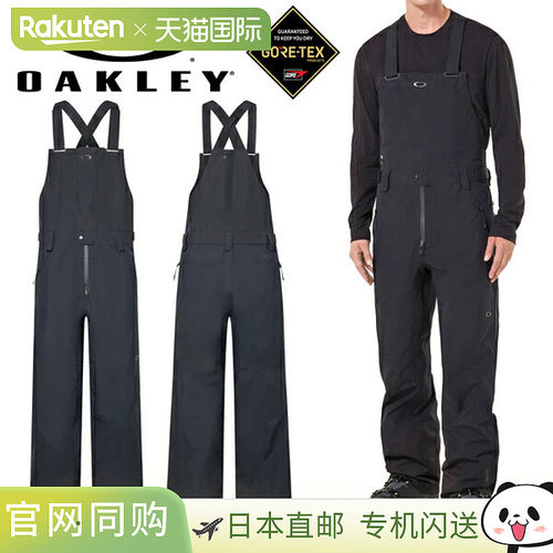 日本直邮Oakley 欧克利 GORE-TEX 男士滑雪背带裤 黑色 FOA406113