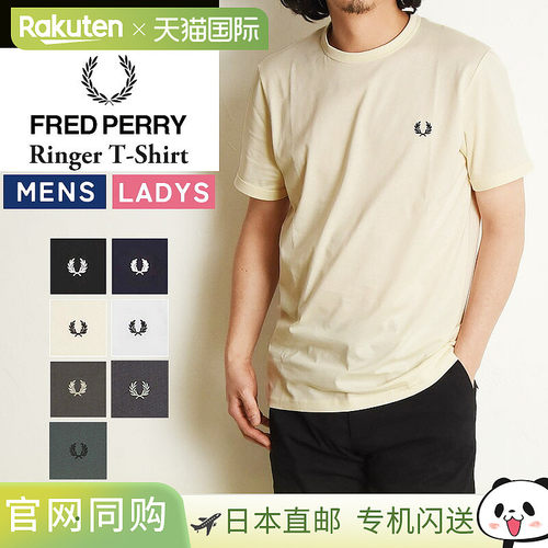 日本直邮FRED PERRY M3519 Ringer S/S Tee 圆领滚边短袖T恤 针织