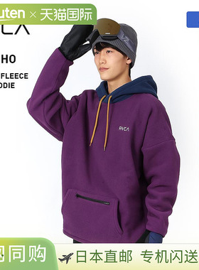 RVCALuca 男士套头派克大衣 BC042-153 套头派克大衣连帽连帽衫长