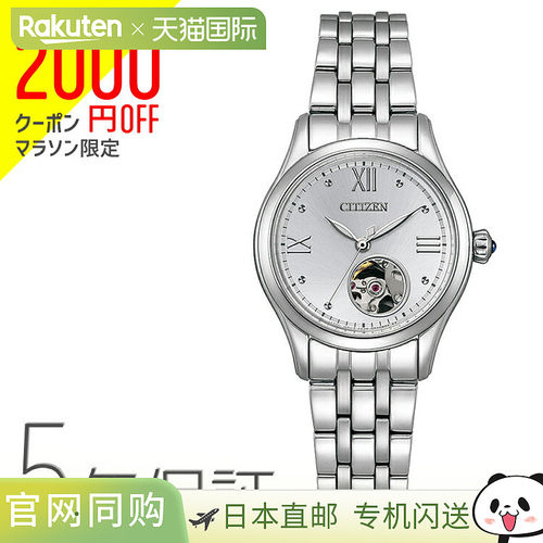CITIZEN COLLECTION 西铁城 Collection Mechanical 机械手表 Ope