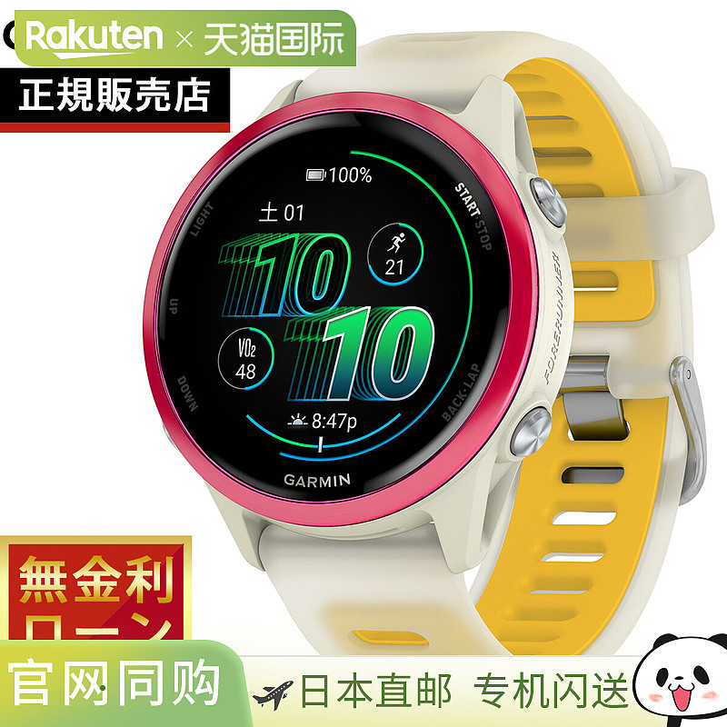 【日本直邮】Garmin佳明智能手表Forerunner 570专业运动腕表户外