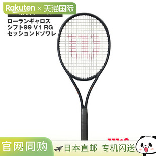 Wilson  网球拍Roland Garros Shift 99 V1 RG Session de Soiree