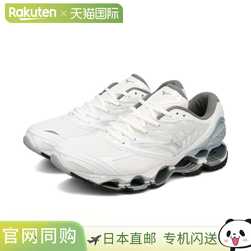 日本直邮 MIZUNO WAVE PROPHECY LS 美津浓 Wave Prophecy LS 男/