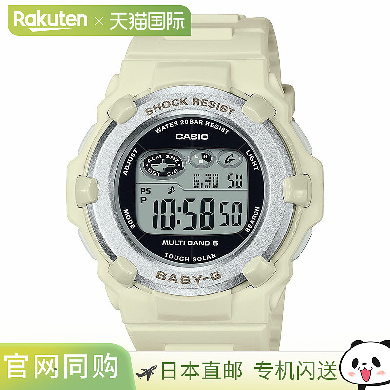 日本直邮卡西欧 BABY-G 女士手表 BGR-3003NC-7JF