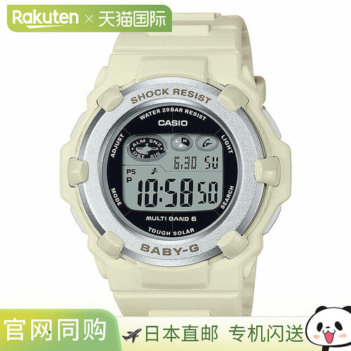 日本直邮卡西欧 BABY-G 女士手表 BGR-3003NC-7JF