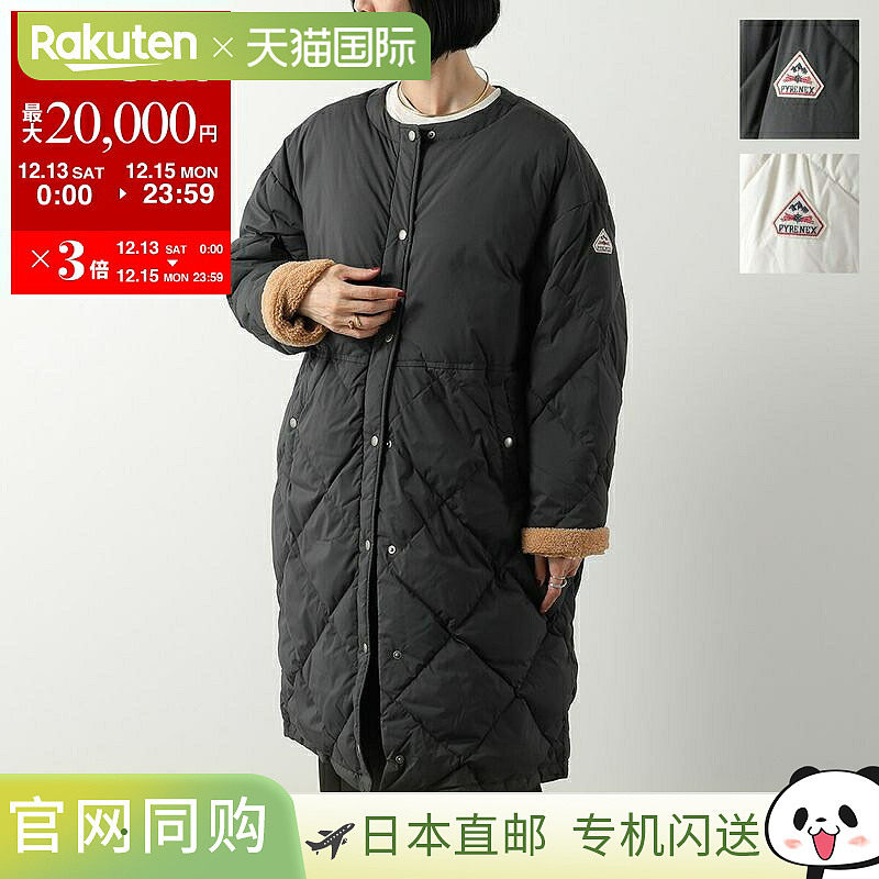 PYRENEX BLOSSOM HWY010 女士羽绒服，无领，系带，超长款，带品