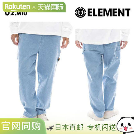 ELEMENT 男式滑板画家裤 SHOD PANTS W9 2025 春季 BF021-701 滑
