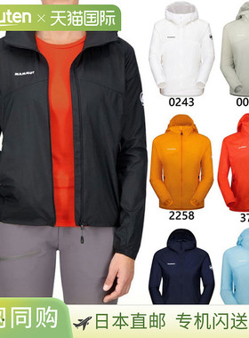 Mammut 女士 Convey 防风夹克 Convey WB 连帽夹克户外上衣外套登