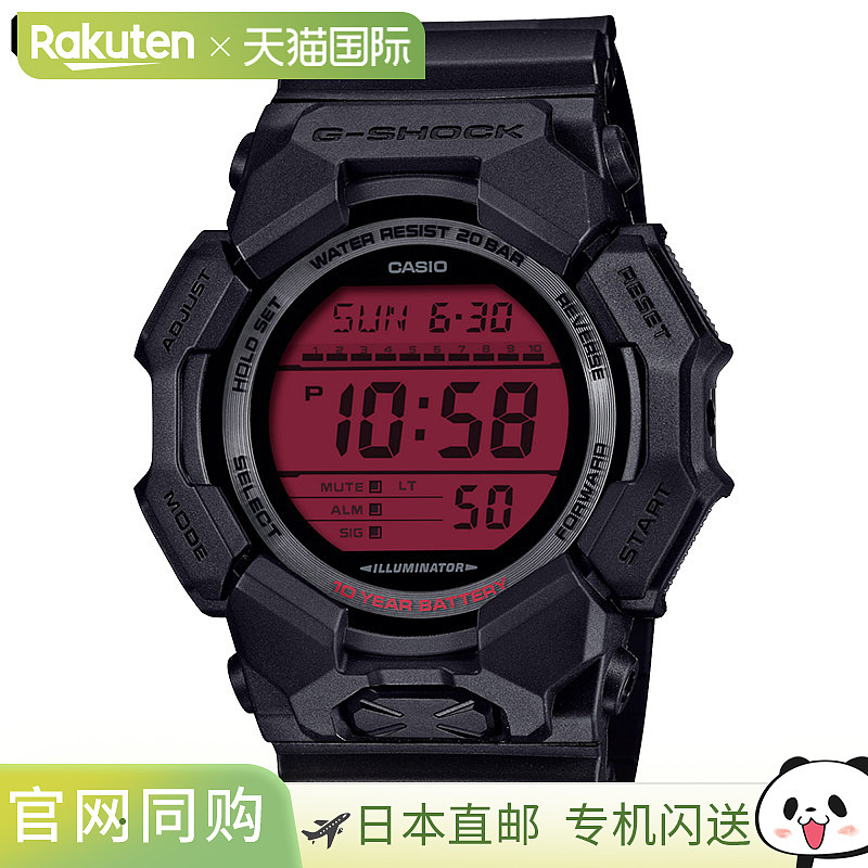 日本直邮卡西欧男士 G-Shock 手表防水深度达 20 ATMCASIO GD-010