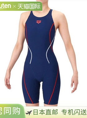 日本直邮Arena 女士连体训练紧身裤（露背半腿）AS6SWM02L2026SS