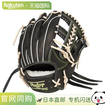 日本直邮Rawlings HOH PRO EXCEL Wizard #02 软棒球手套内野手尺