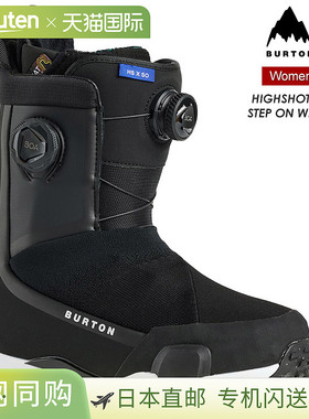 日本直邮BURTON 女士 Highshot X Step On 宽版滑雪靴