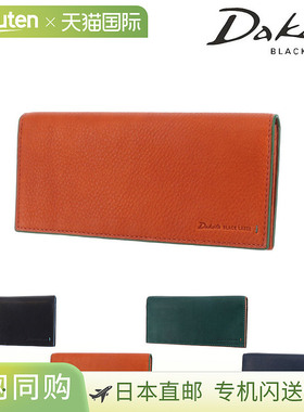日本直邮Dakota BLACK LABEL 长款钱包 620122(620112) 男女士 橙