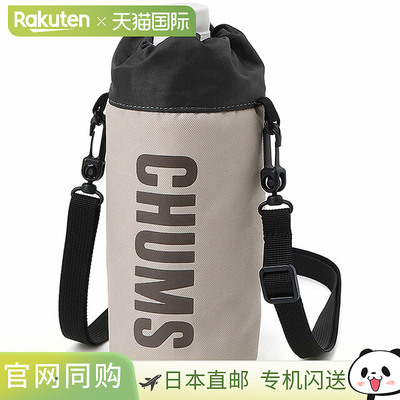日本直邮Chums 环保瓶架 [CH60-3992 SS25] Recycle CHUMS Bottle