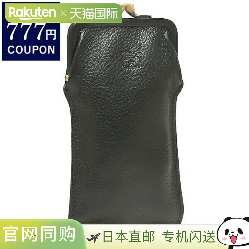 IL BISONTE 眼镜盒男女 IL BISONTE SCA025 PV0005 BK110B