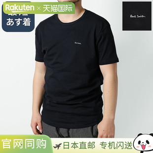 日本直邮Paul Smith 男士有机棉T恤3件套同色系(黑色)M1A-389-M