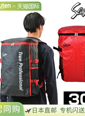日本直邮替换棒球背包大容量Kubota Slugger 30L 尼龙 T-900 棒球