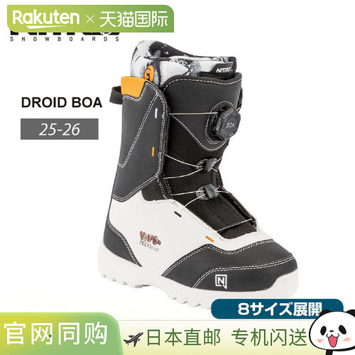 日本直邮NITRO DROID BOA Junior 滑雪靴带 Boa 旋钮内靴