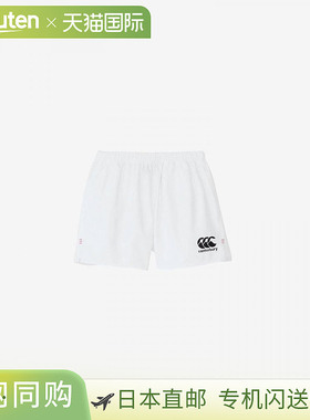 日本直邮坎特伯雷橄榄球短裤 长款 男士 大码 RG24512B-10