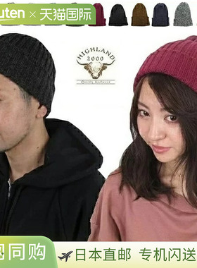 HIGHLAND 2000 羊毛针织表帽，男式/女式，登山帽，2x1 表帽