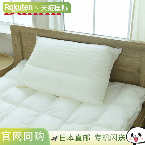 Danfill 枕头 颈枕 寝具 Fresh Neck Pillow Light 可洗 低枕 透