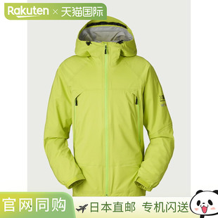 日本直邮Karrimor WTX LT rain jkt 雨衣外套 户外登山 101520-71