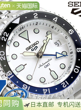 SEIKO 5 SPORTS SKX 系列 GMT 自动机械男表 Seiko 5 Sports SBSC