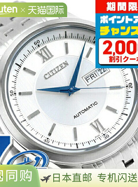 西铁城唱片系列 机械 经典日与日 自动上链 男士手表 CITIZEN COL