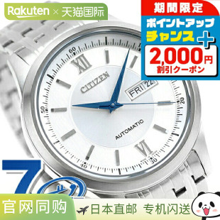 日与日 自动上链 男士 西铁城唱片系列 CITIZEN 经典 手表 COL 机械