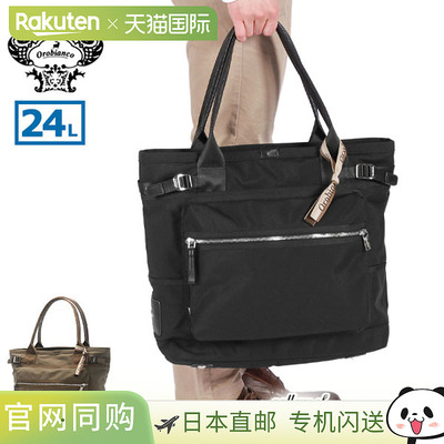 Orobianco 男女通用手提包大号拉链A4尺寸休闲尼龙品牌大容量通勤
