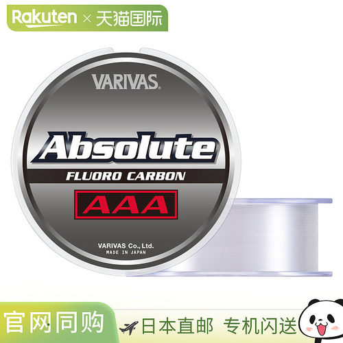 日本直邮Varivas Absolute AAA [氟碳] 80米 14磅 天然色