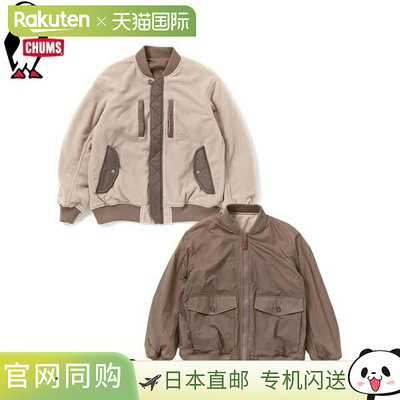 日本直邮Chums Recycled Chumley 双面夹克（女士）CH14-1366户外