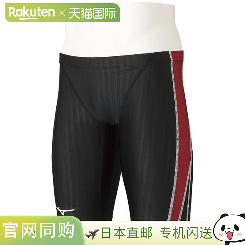 日本直邮MIZUNO STREAM ACE Half Spats Swim 竞技泳衣 男款 N2MB