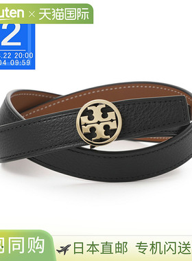 日本直邮Tory Burch 女士双面腰带 1 英寸 Miller （黑色）(13893