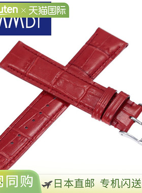 日本直邮Bambi 表带替换表带男女通用BK109-20-RD-SV [新品上市热