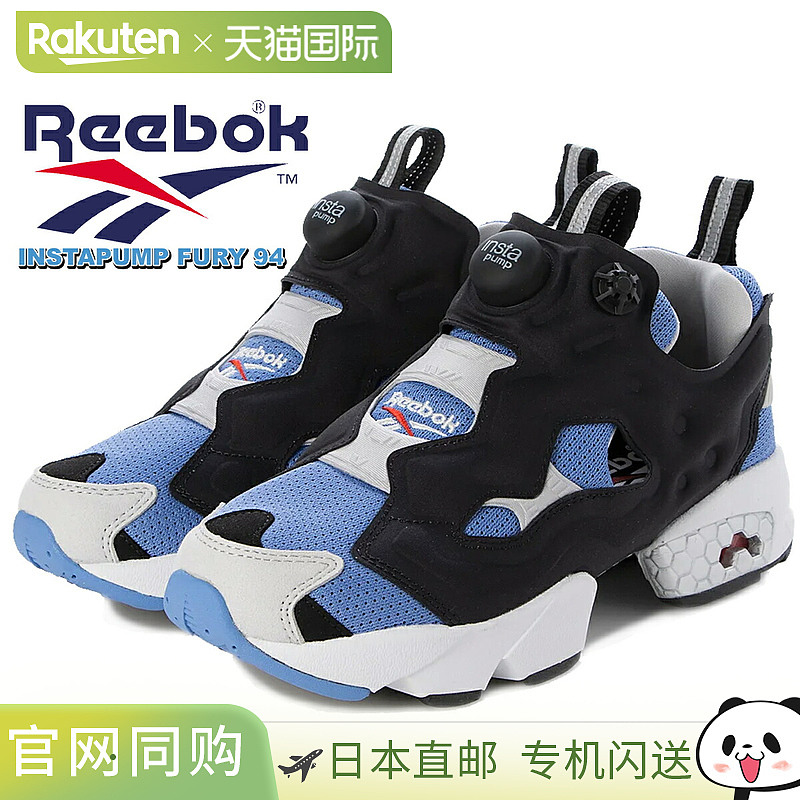 日本直邮Reebok INSTAPUMP FURY 94 蓝/黑/白 100211290