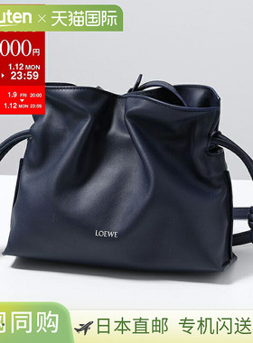 日本直邮LOEWE Flamenco 迷你手拿包/单肩包 (A411FC2X73) - 女士