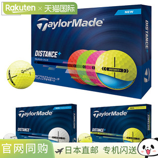 日本直邮TaylorMade 2025 Distance+ 高尔夫球1 打12 个球2 件202