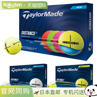 日本直邮TaylorMade 2025 Distance+ 高尔夫球1 打12 个球2 件202