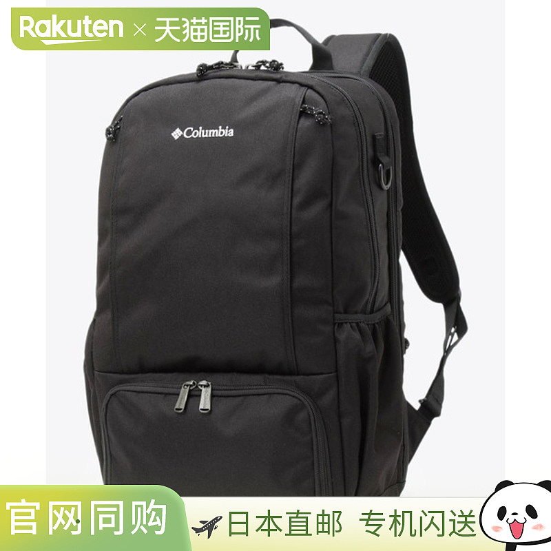 日本直邮Columbia LB Flores 20L 背包 PU8681-010男女通用背包