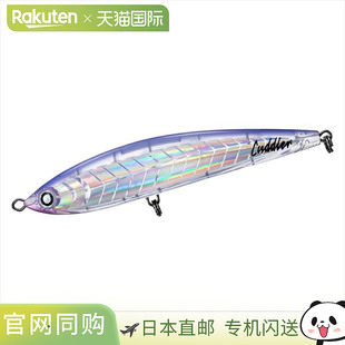 日本直邮Daiwa Saltiga Cuddler 200F 幽灵杀手诱饵