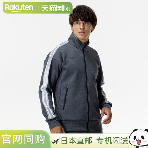 日本直邮MIZUNO 男士弹力运动外套衬衫 32MCC05507