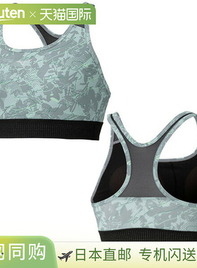 日本直邮Mizuno 全运动内衣 运动胸罩 女士 32MJC300