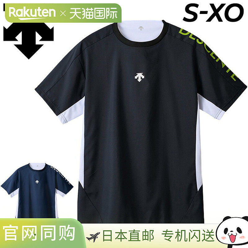 日本直邮 DESCENTE 滑雪衬衫DESCENTE 排球服套头衫男女款衬衫上/