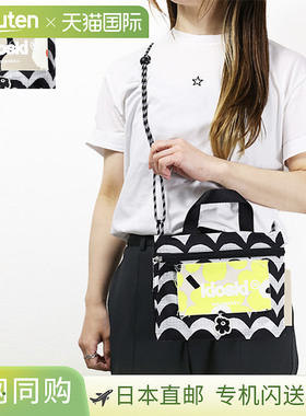 Marimekko FUNNY CROSS POKET LAINE SHOULDER BAG 身体包 Sacoch