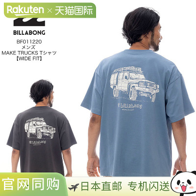 日本直邮BILLABONG 男士 MAKE TRUCKS 宽版 T 恤 BF011220 适合日